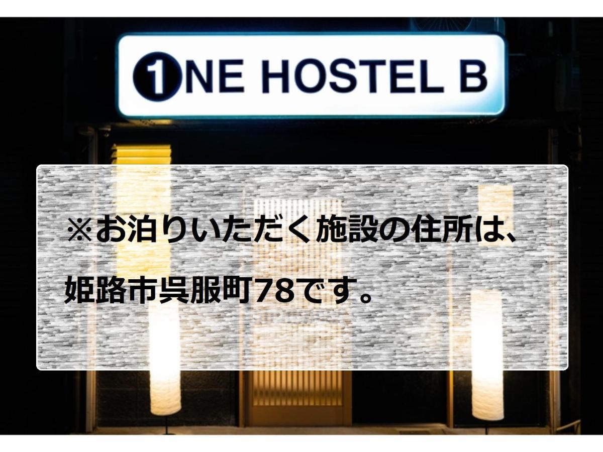 One Hostel Himeji - Vacation Stay 98707V Exterior photo